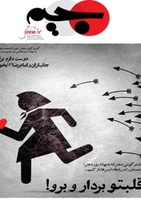 جیم 407